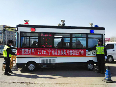 流動警務室|移動警務室|通信指揮車|特種改裝警車|緝查布控車|防爆車|流動警務車|流動警務站|移動警務車|電動巡邏車|電動觀光車|電動警車|電動消防車