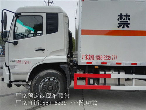 慶陽危運(yùn)車電話 安全達(dá)標(biāo)已通過