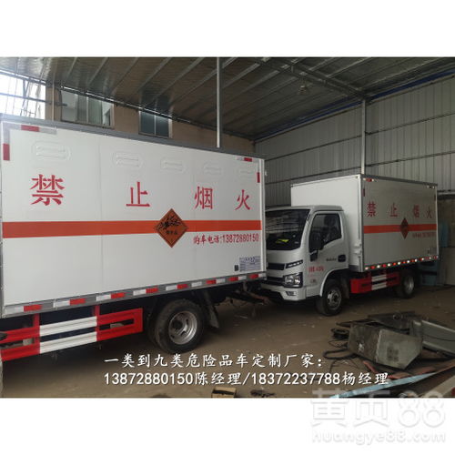 9類危廢防爆車上戶辦營(yíng)運(yùn)證 9類危廢防爆車哪里買