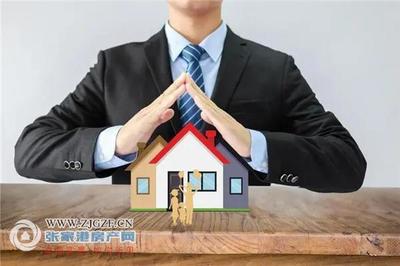 規范房地產經紀服務 推動合理收費，助力市場健康發展