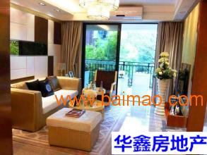華鑫房地產 大亞灣新樓盤的專業服務商